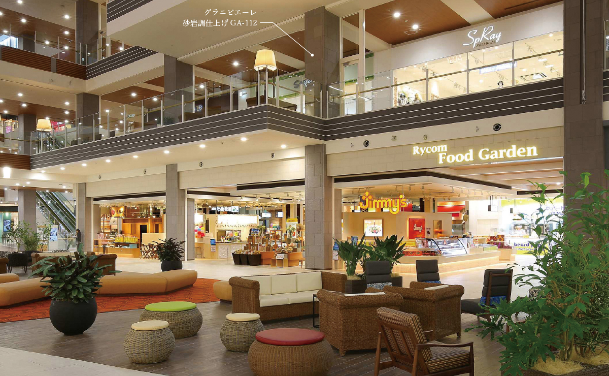 イオンモール沖縄ライカム