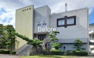 広島県立尾道北高等学校 槇峰同窓会館