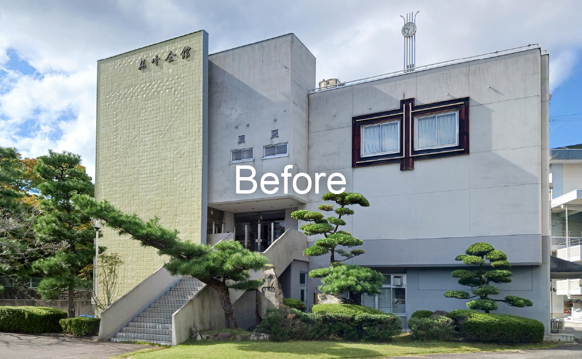 広島県立尾道北高等学校 槇峰同窓会館