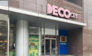 リバーウォーク北九州 改修前