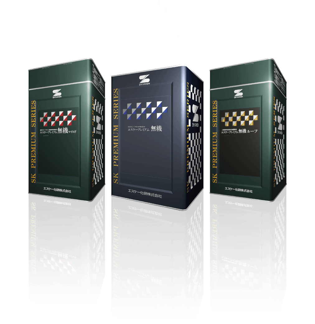 無機塗料